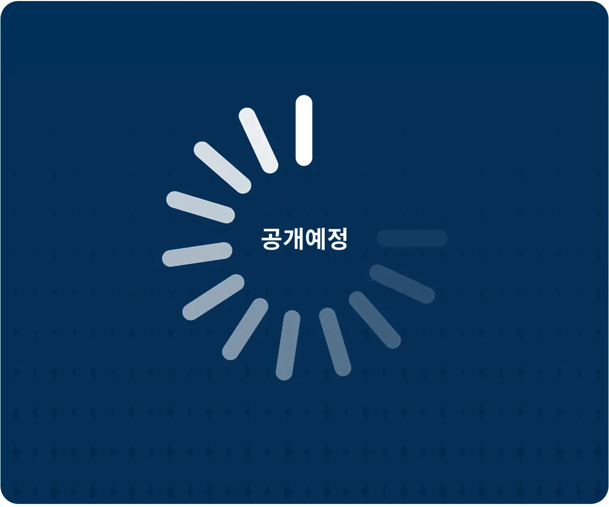 지제역 한화포레나 단지배치도