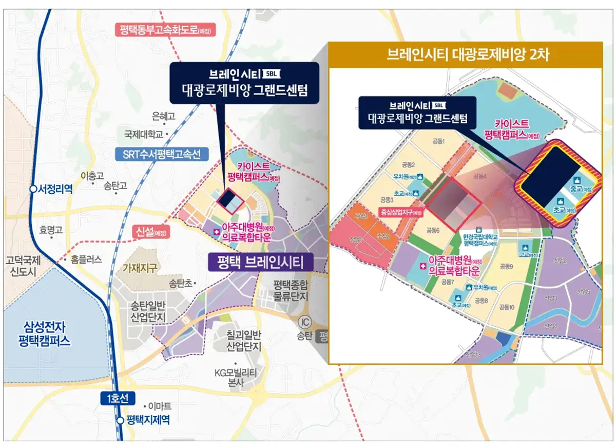 평택 브레인시티의 광역적인 지도입니다